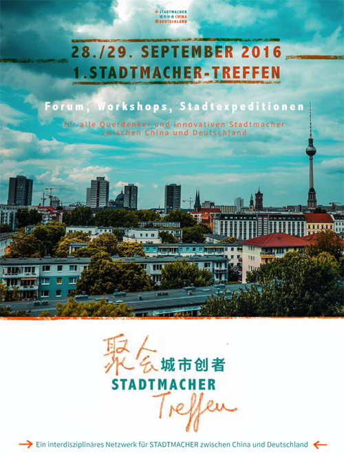 Stadtmacher Treffen, Berlin  |  ”城市创者”项目启动活动，柏林